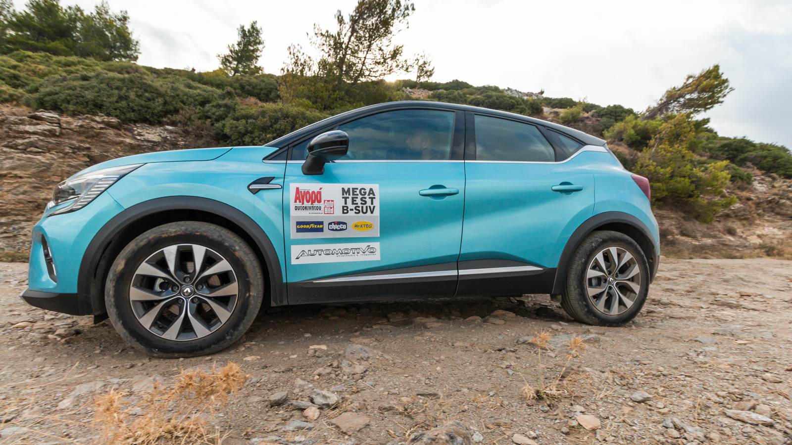 Renault Captur: Όμορφο, πρακτικό και ικανό σε off road διαδρομές